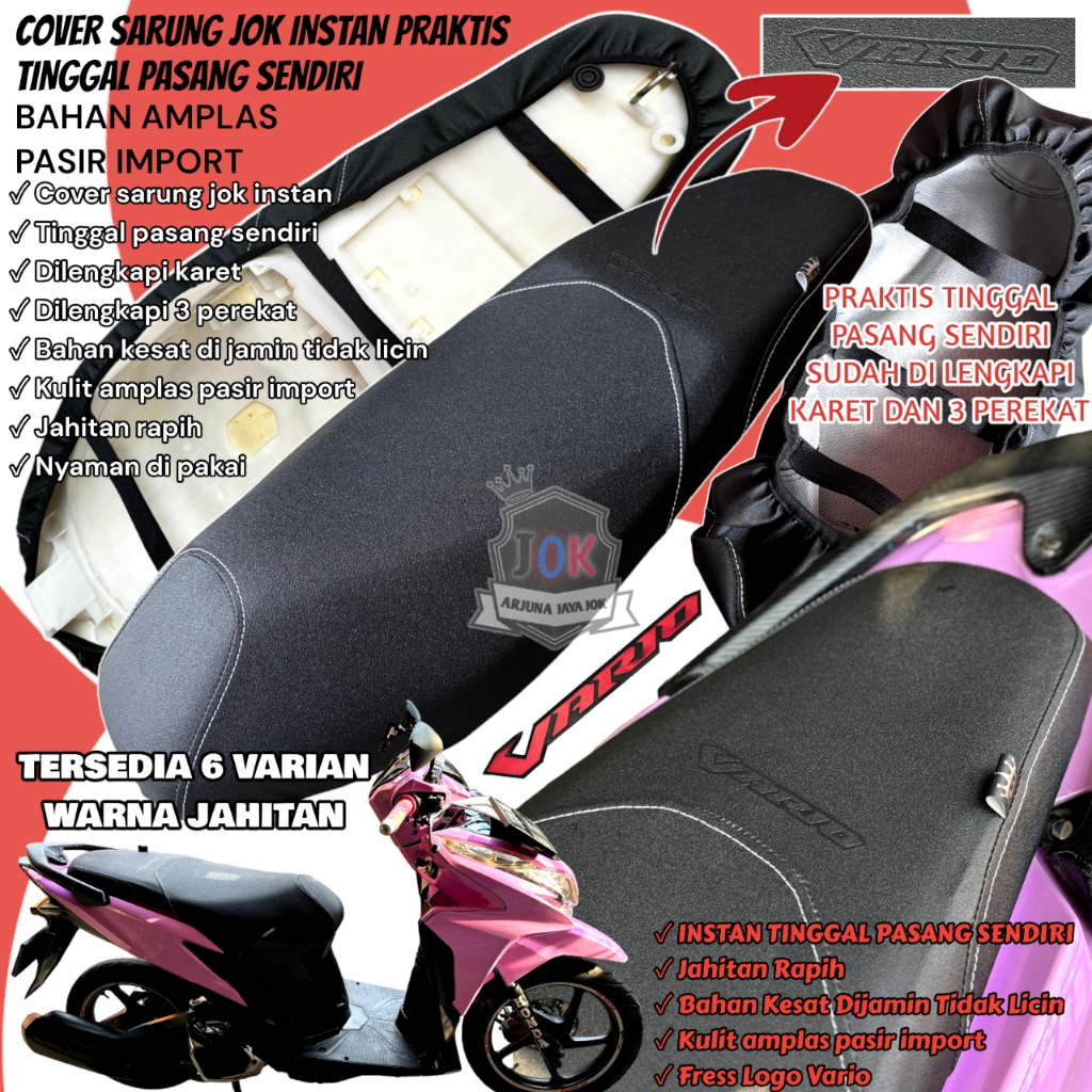 SARUNG KULIT JOK MOTOR VARIO BAHAN AMPLAS PASIR IMPORT TINGGAL PASANG PRAKTIS