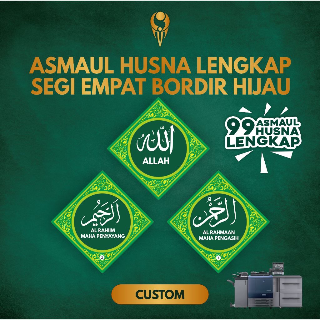 99 ASMAUL HUSNA LENGKAP SEGI EMPAT BORDER HIJAU BAHAN KERTAS STIKER  PREMIUM TEBAL HARD COVER  MEDIA