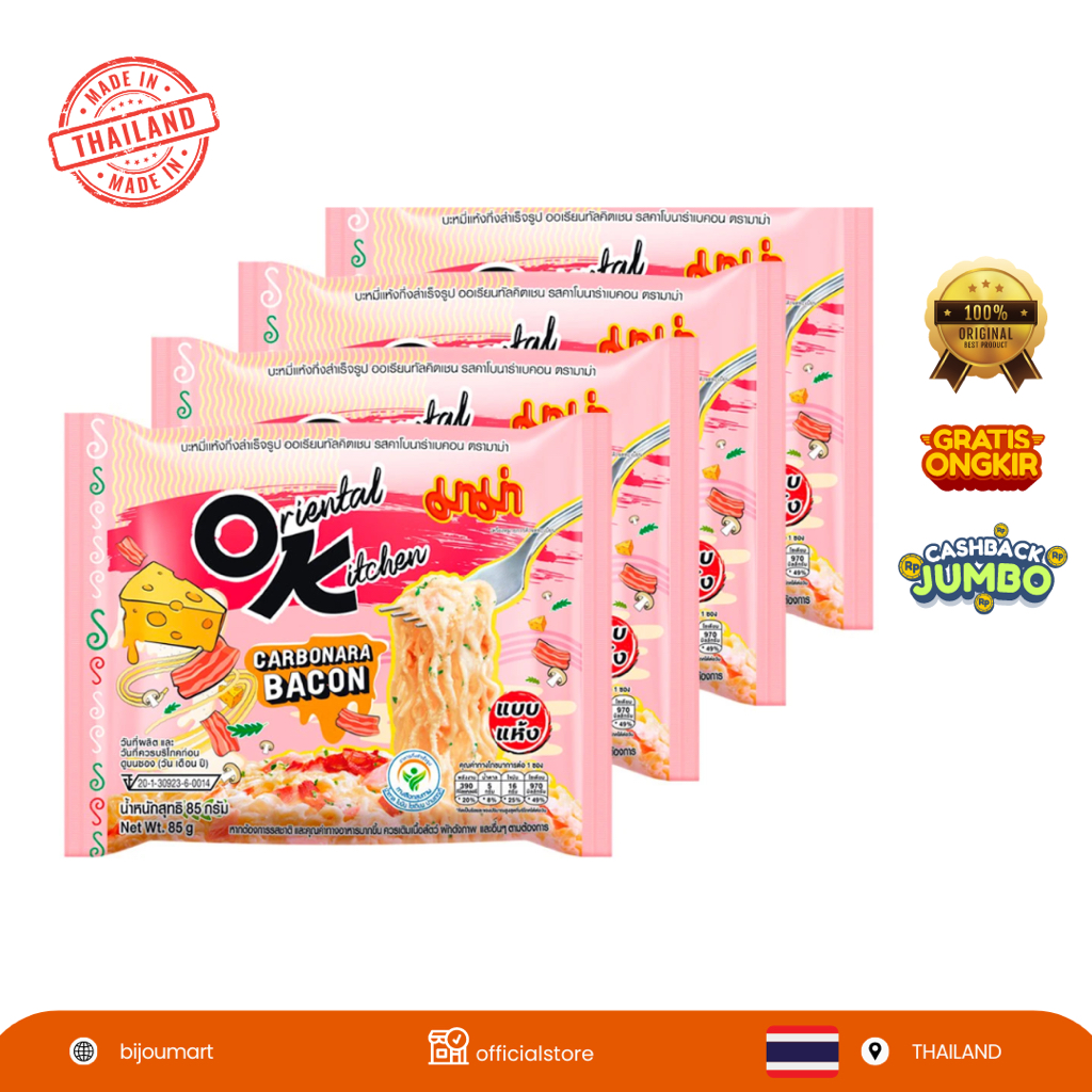 

[ THAILAND ORIGINAL ] MAMA Oriental Kitchen Instant Noodles Carbonara Bacon Flavor 85G (Pack 4)