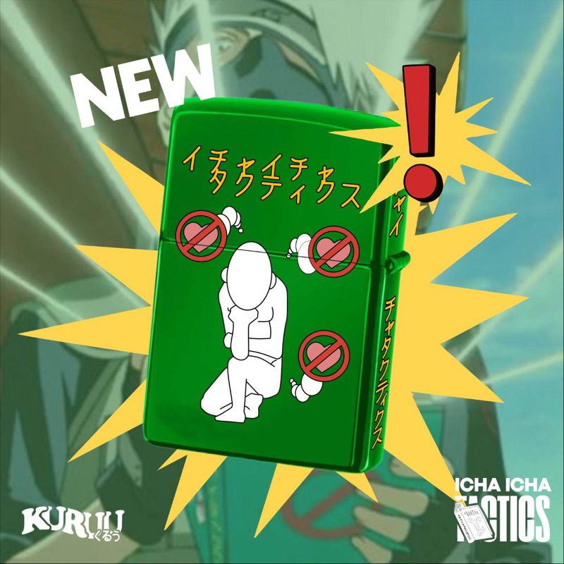 Kuruu Korek Api/ Metal Lighter - Icha Icha Paradise