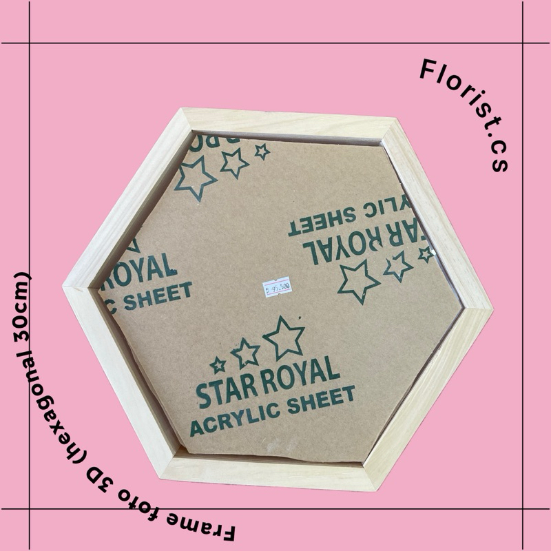 bingkai frame foto 3D mahar hexagonal