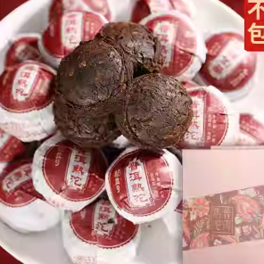 

XY mini Pu er cha Chinese Tea Phu er matang / ripe kotak 250gr