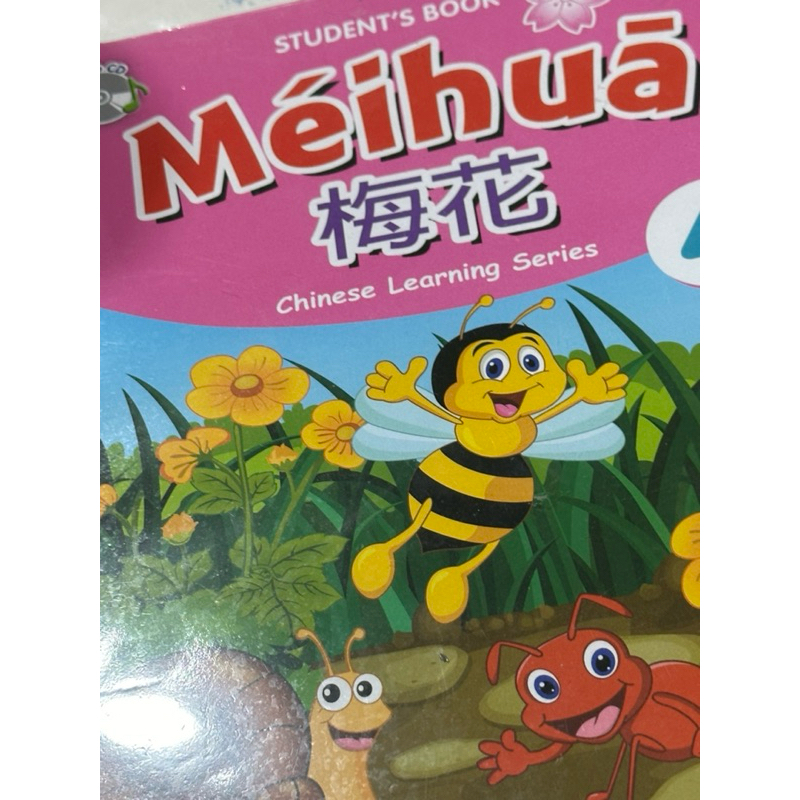 meihua 4 text book