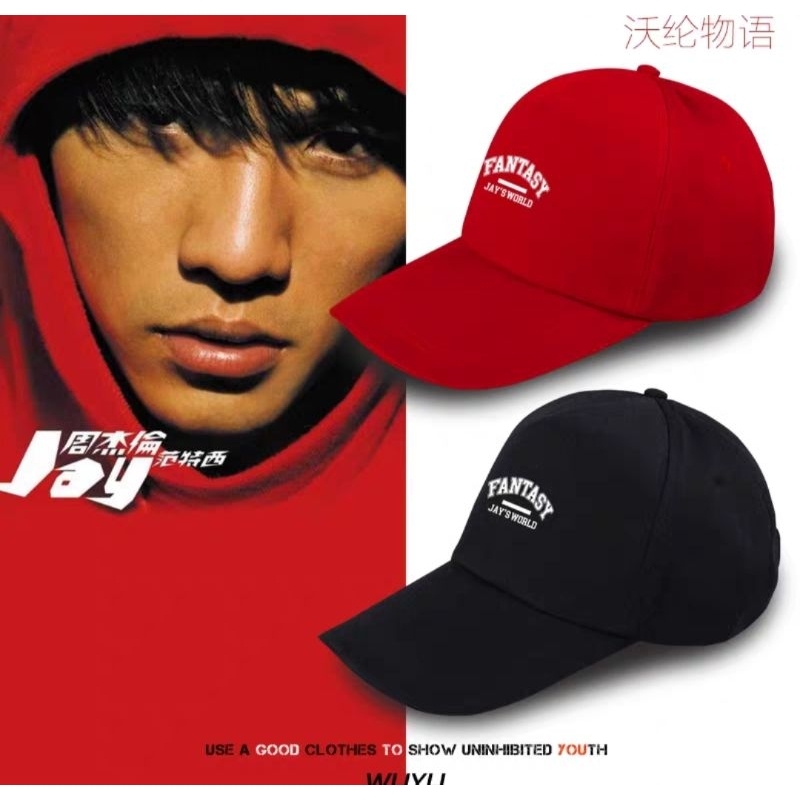 Jay Chou jay Topi pelindung matahari mode olahraga | topi baseball Jay Chou