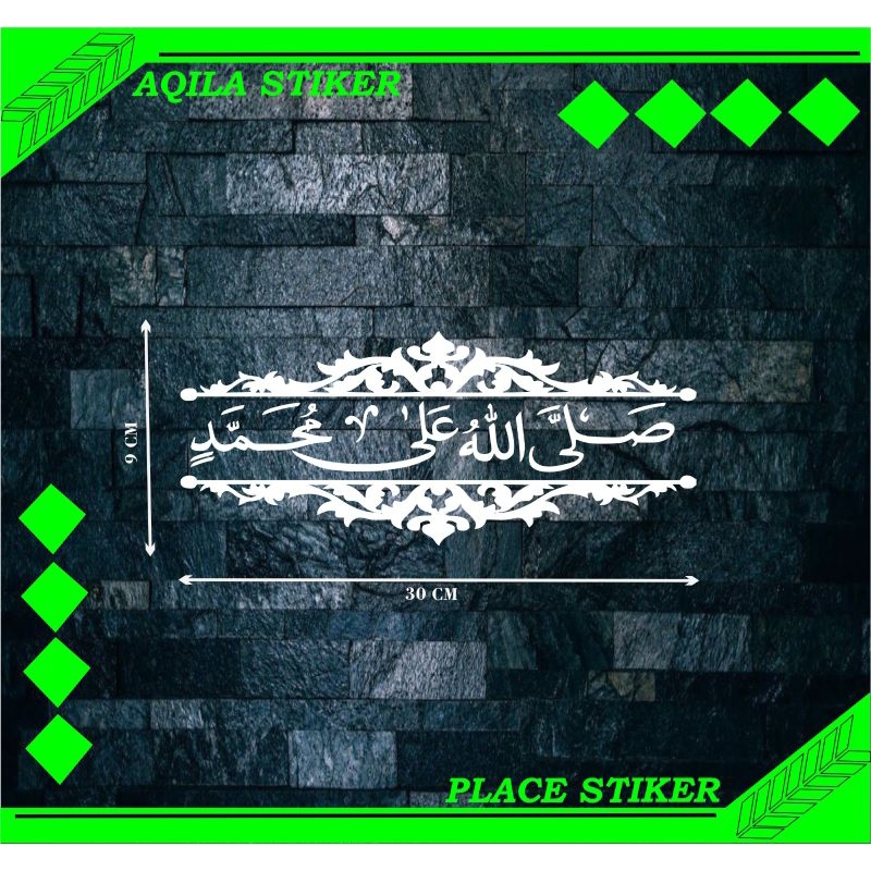 Stiker Kaligrafi Stiker Sholawat Nabi Stiker Tulisan Arab Keren Stiker Mobil