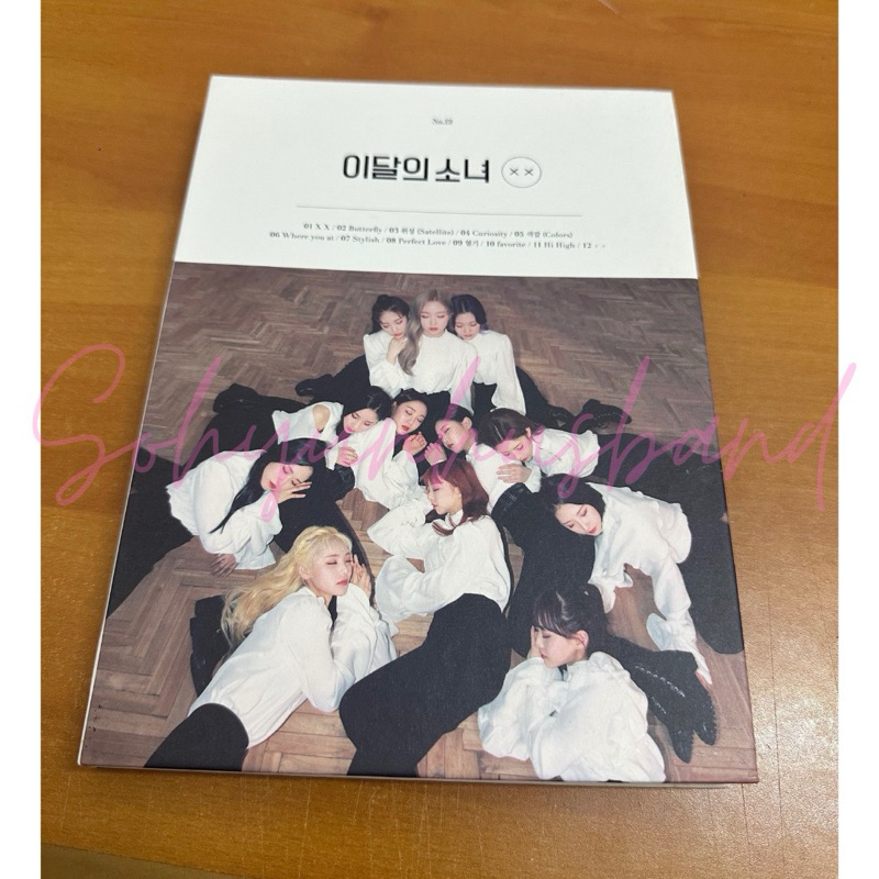Official LOONA XX Limited B Album Only