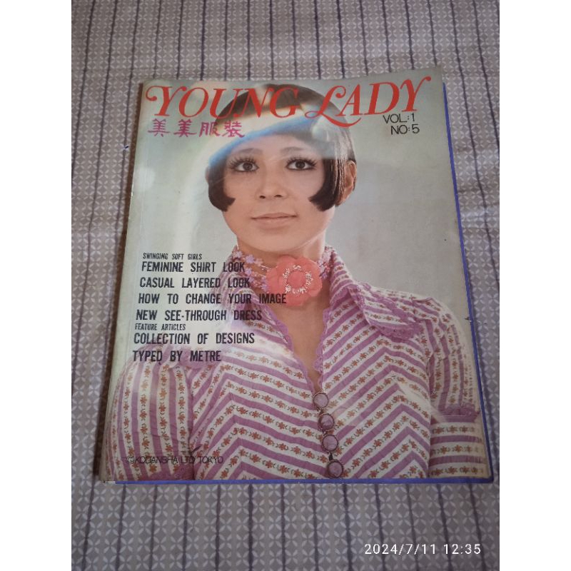 majalah young lady vol 1 no 5 tahun 1971 majalah pola busana