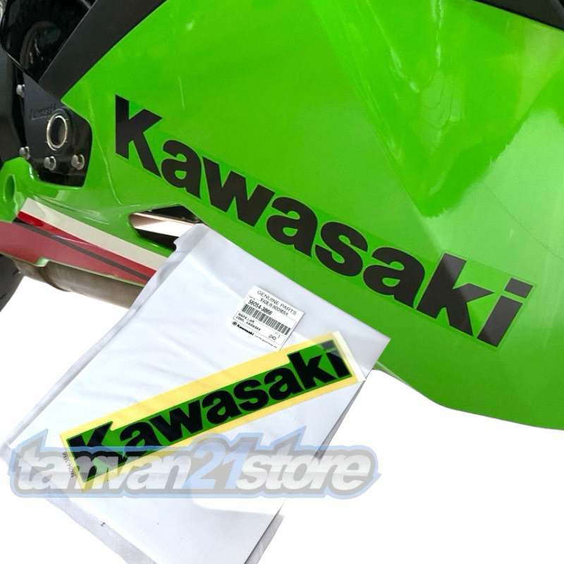 STICKER FCWLING FAIRING BAWAH EMBLEM KAWASAKI ZX25R ZX-25R ZX6R ORIGINAL KAWASAKI