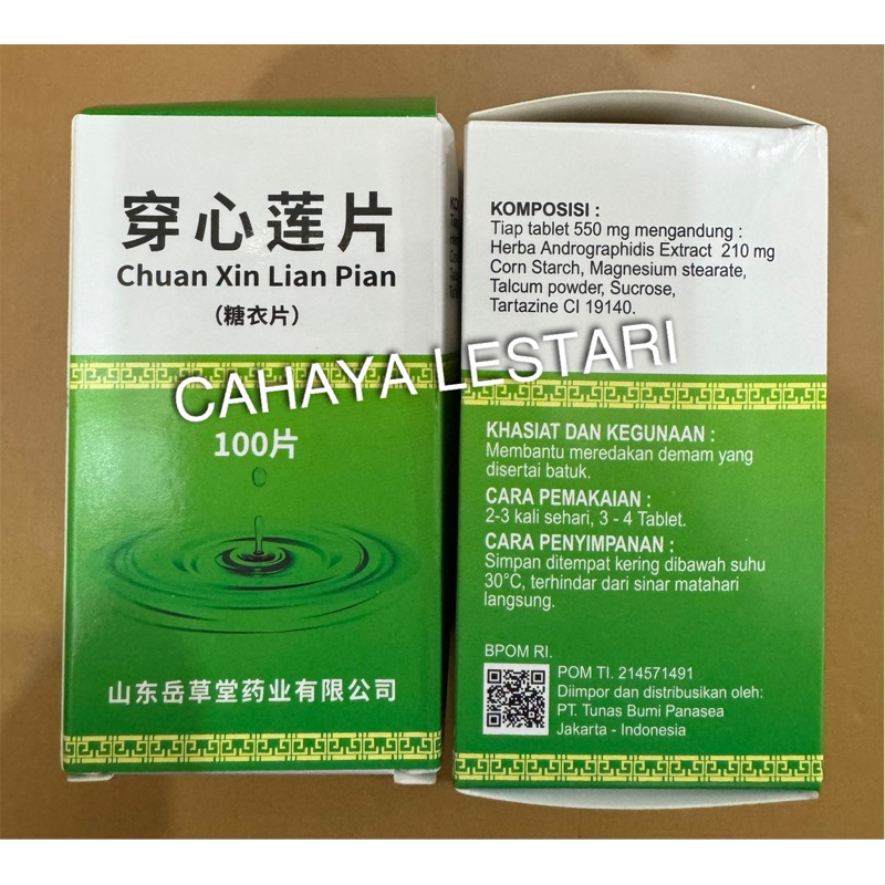 Chuan Xin Lian Pian / Chuan Xin Lian Tablet