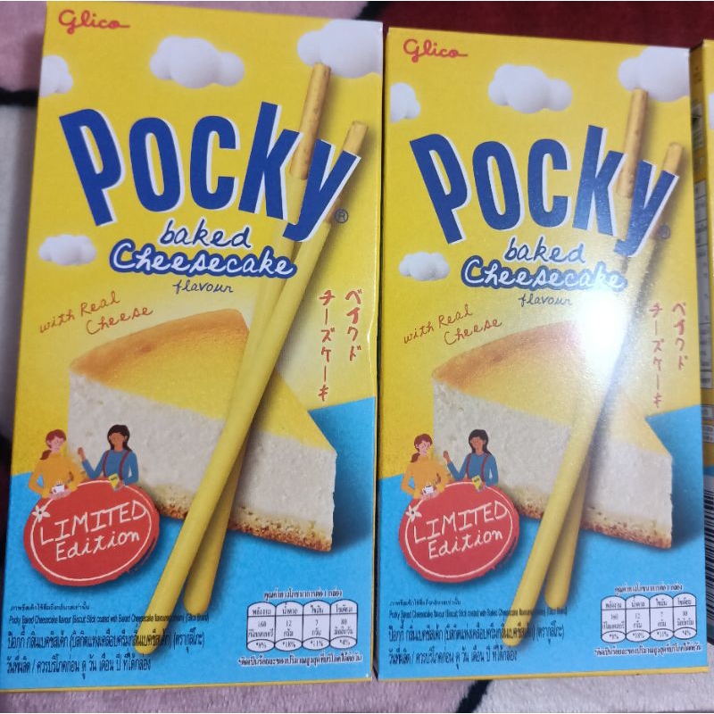 

POCKY CHEESE BAKED SATUAN (PERBOX)