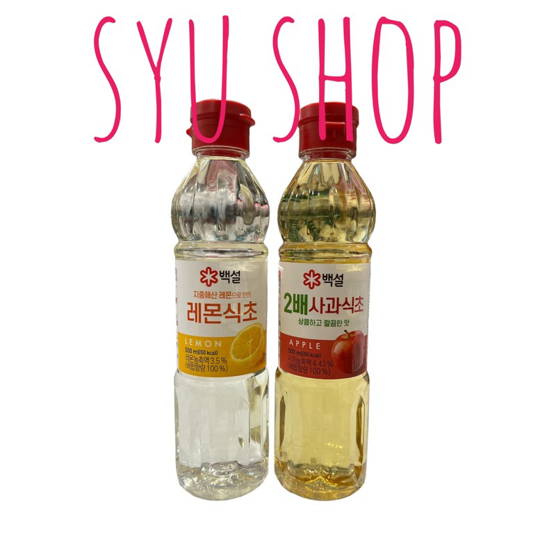 

Beksul korea apple lemon vinegar 500ml cuka apel lemon korea diet