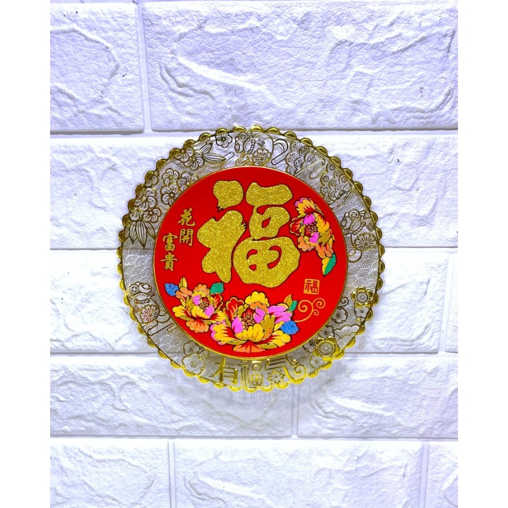 

SUPER D 18 cm Stiker Bulat Hokky Renda Stiker Hoki Imlek