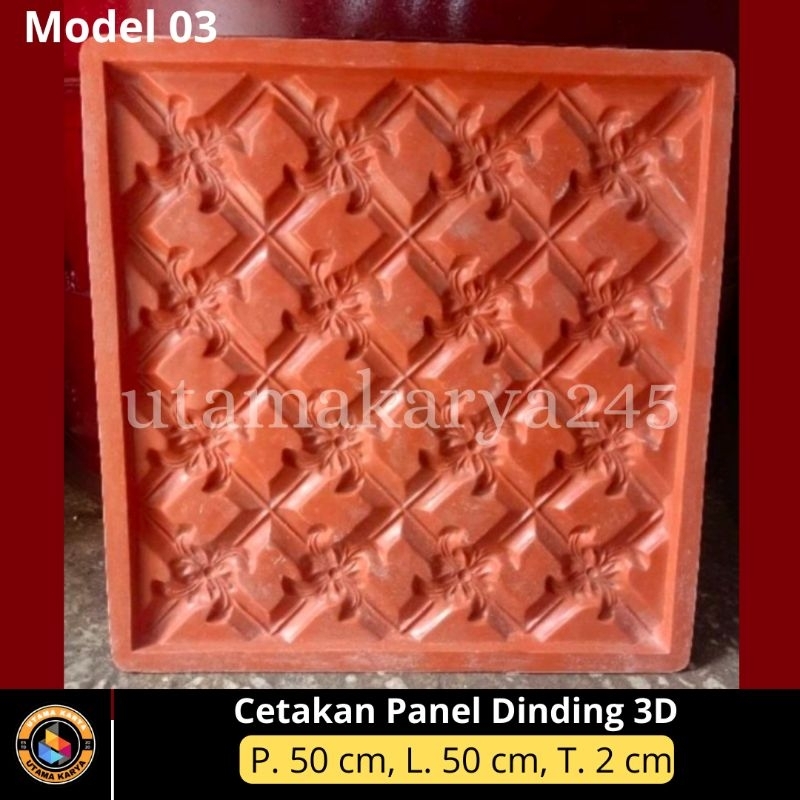 COD Cetakan Panel Dinding 3D / Molding Wall Panel / Cetakan Panel Dinding 3D Model 3
