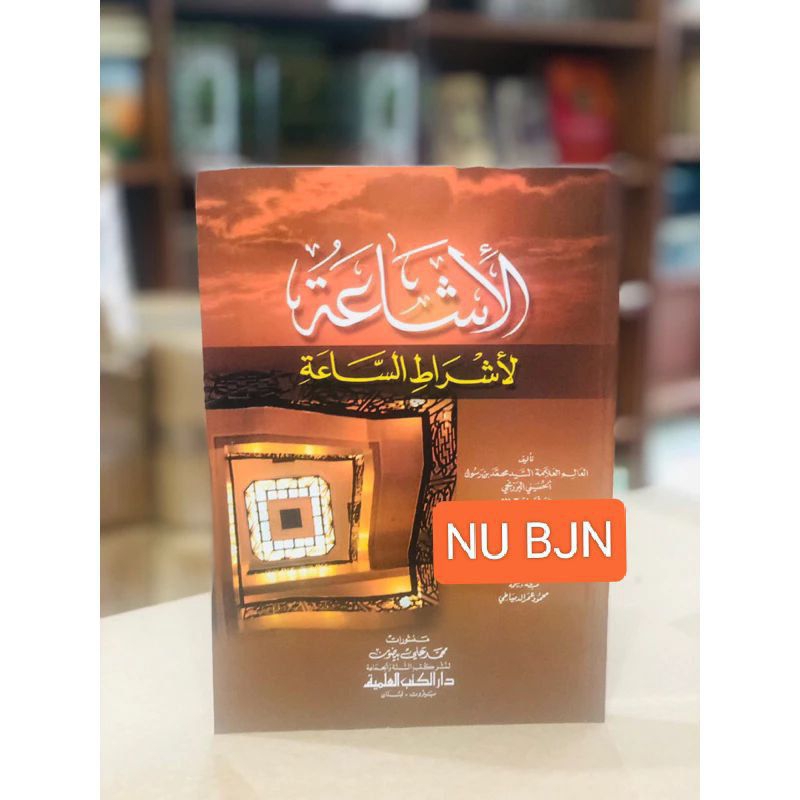 Isya'ah li asyrotis sa'ah dki