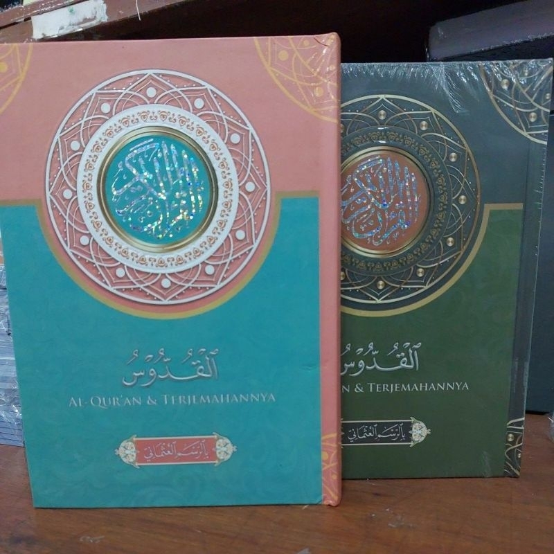 Al-Qur'an Kudus + Terjemah / Qur'an Qudus + Terjemahanya