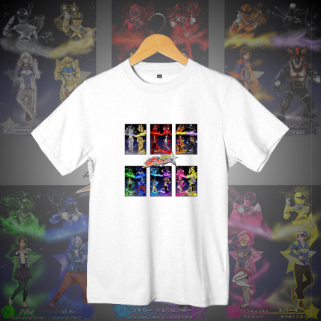 Kaos Kyuranger Kaos Power Rangers Kaos Uchu Sentai Kyuranger Kaos Super Sentai Sablon kyuranger logo