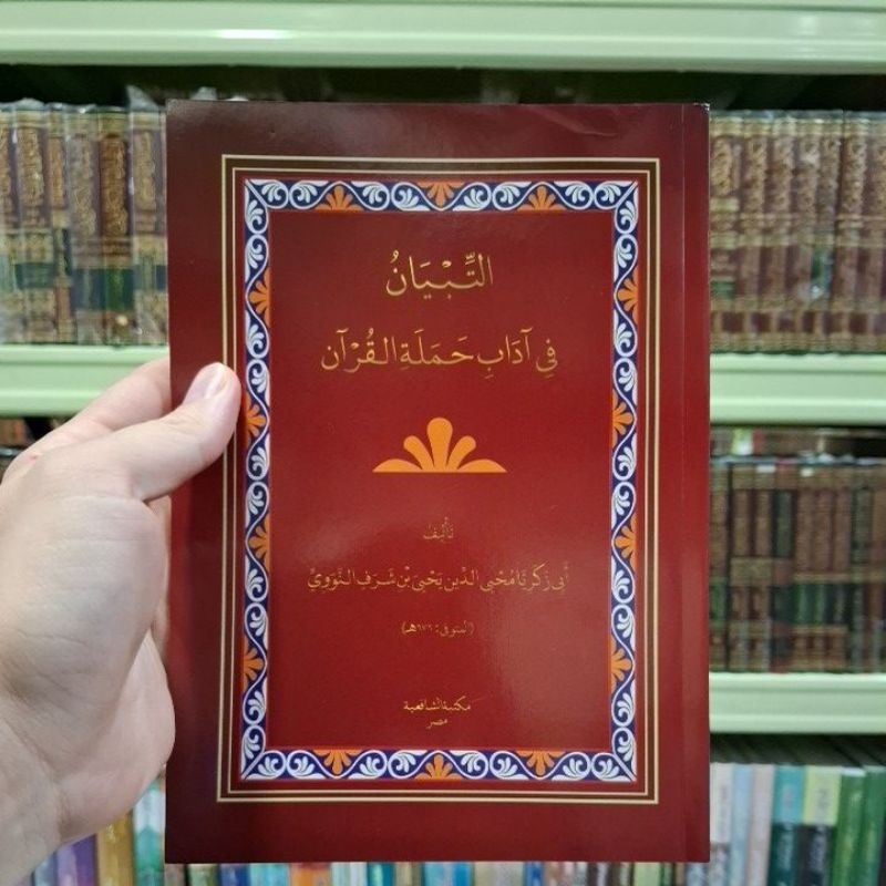 At Tibyan Fi Adab Hamlatil Quran SOFTCOVER Cetakan Maktabah Syafi'iyah