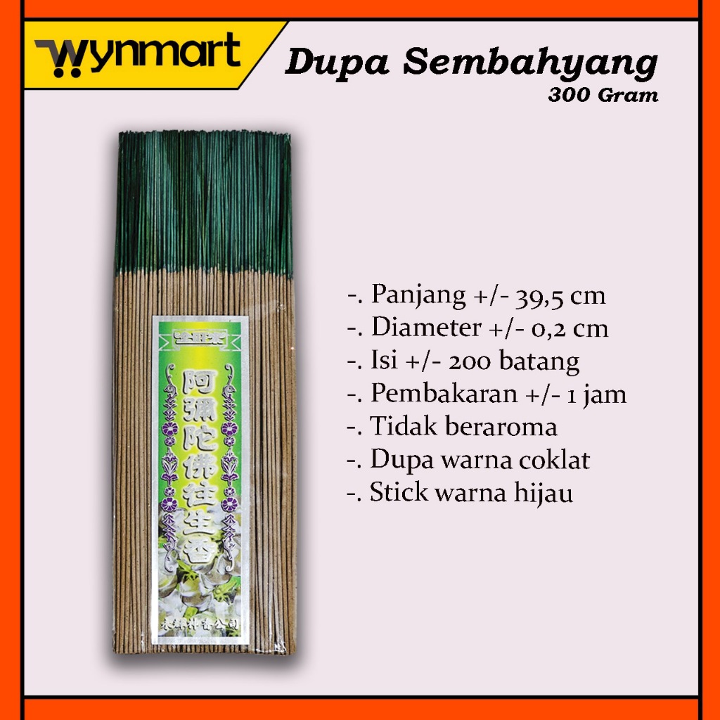 Dupa / Hio Coklat Kaki Hijau 300 gram