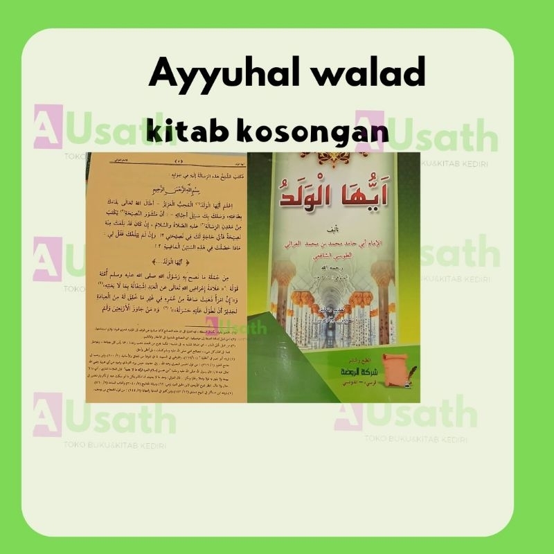 AYYUHAL WALAD/KITAB KOSONGAN