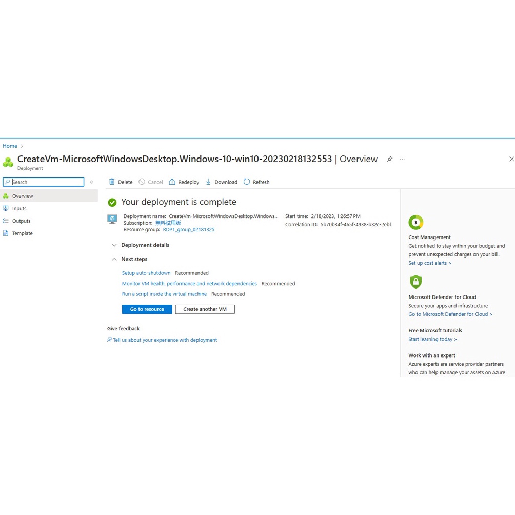 KODE U8Q4 Azure FT 2 Anti Suspend  Azure Pay As