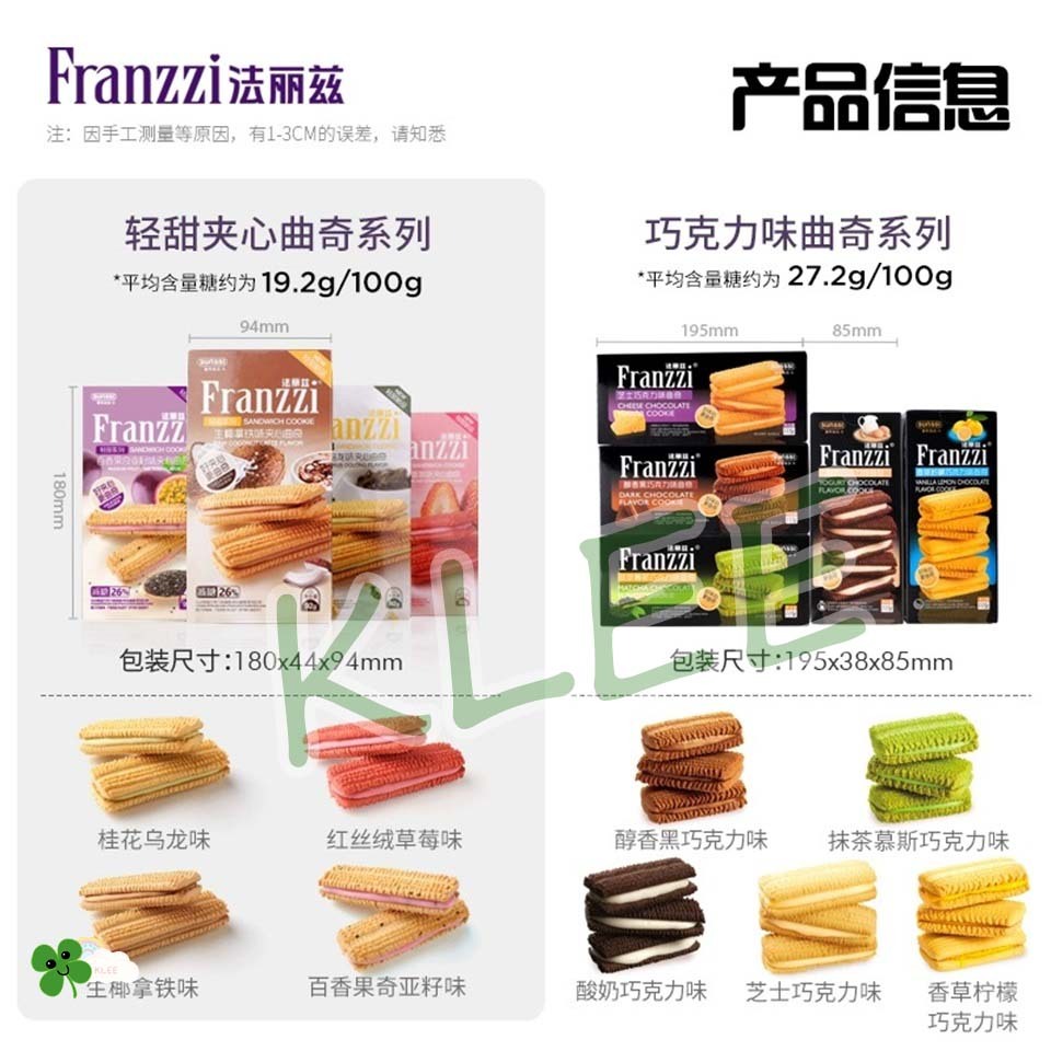 

[1 BOX] Biscuit Franzzi Sunssie Box 92-115g - Franzzi Sandwich Cookies Aneka Rasa - Biskuit Sunssi Franzzi Sandwich Rasa Dark Choco Matcha Cheese Vanilla Lemon Yogurt Osmanthus Oolong Passion Fruit Raw Coconut Latte Red Velvet Strawberry 法丽兹 夹心曲奇饼干