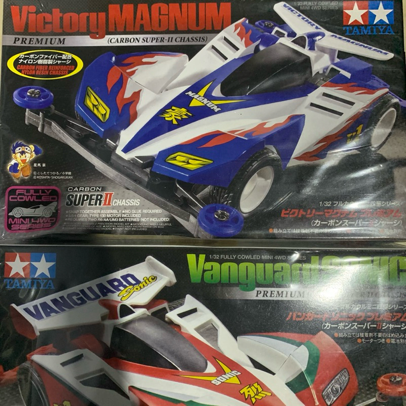Victory magnum Vanguard sonic kit tamiya original