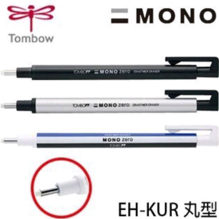 

Tombow Mono Zero Eraser Pen 23mm Penghapus Tombow Mono Zero 23mm KODE X7F1