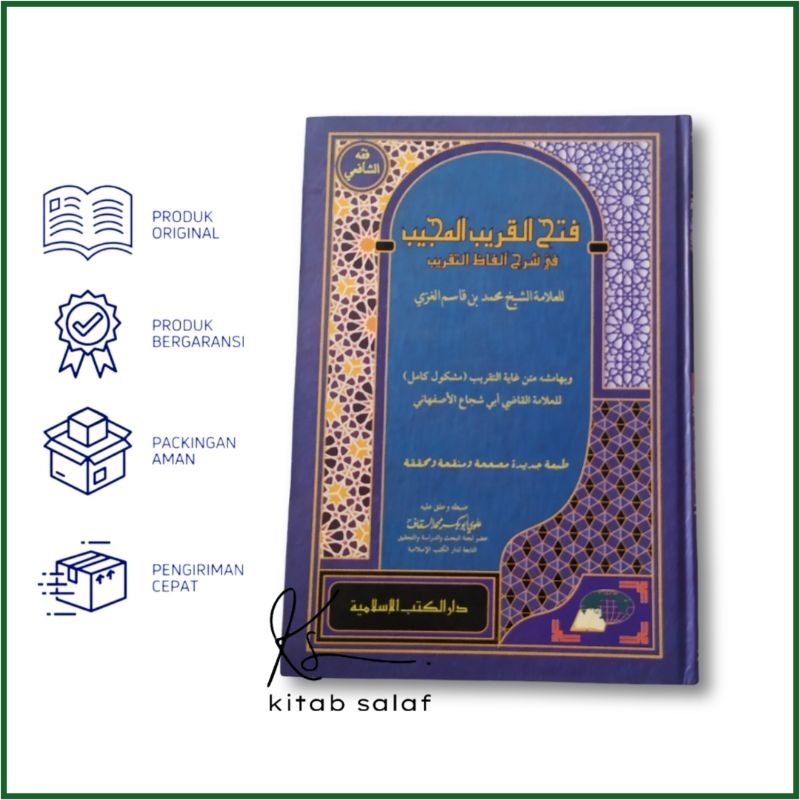Kitab Fathul Qorib Al Mujib DKI Islamiyah Kertas Putih Kosongan
