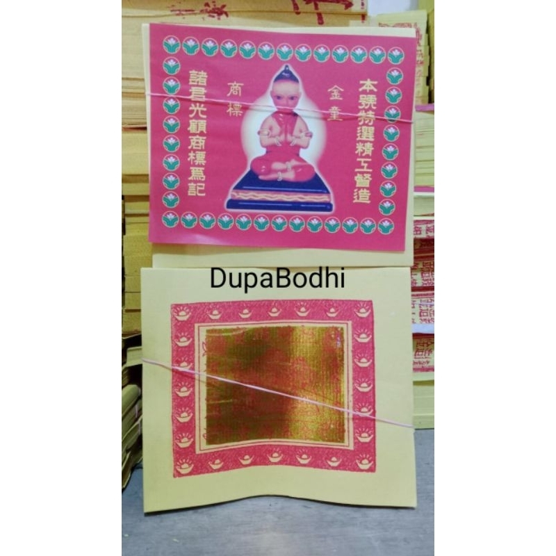 kimcua gincua anak sakti / kim cua medan / gin cua / kimgincua / kertas sembahyang emas perak / kim 