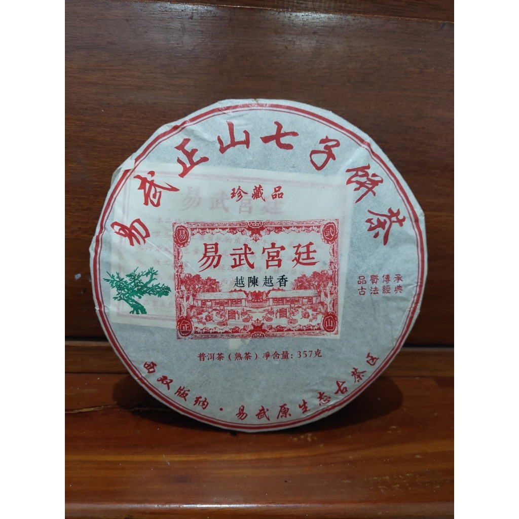 

Chinese Tea Phu er Keping 357gr Koleksi teh Pu er cha lempeng 357g YI WU GONG TING PU ER CHA