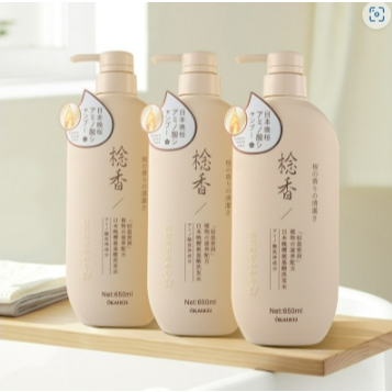 650ML JAPANESE SHAMPOO ORIGINAL JEPANG SAKURA