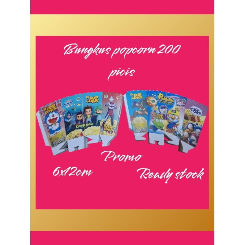 

[200picis]Bungkus popcorn,kertas popcorn,kotak popcorn 6x12 IVORY