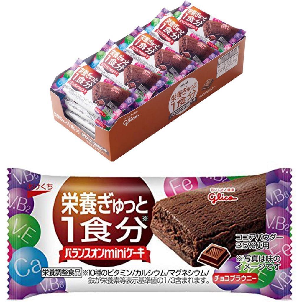 

Ezaki Glico Balance-on Mini Cake, Chocolate Brownie, Cheesecake, 20 pieces Original from Japan Jepang