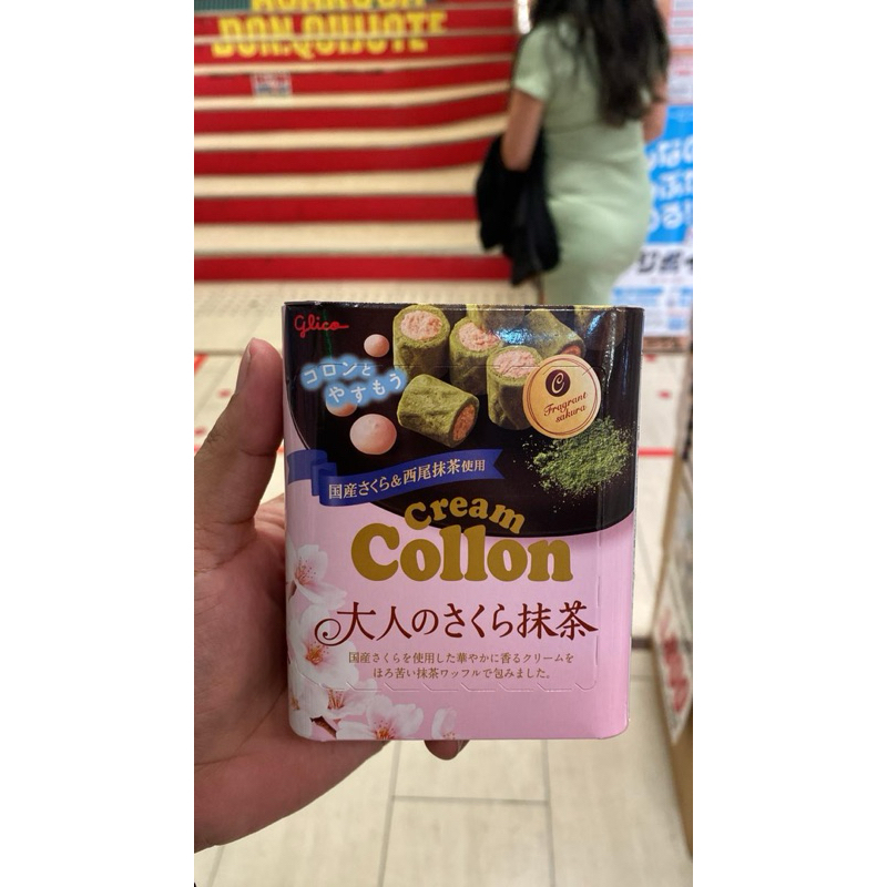 

Glico Cream Collon Snack Jepang