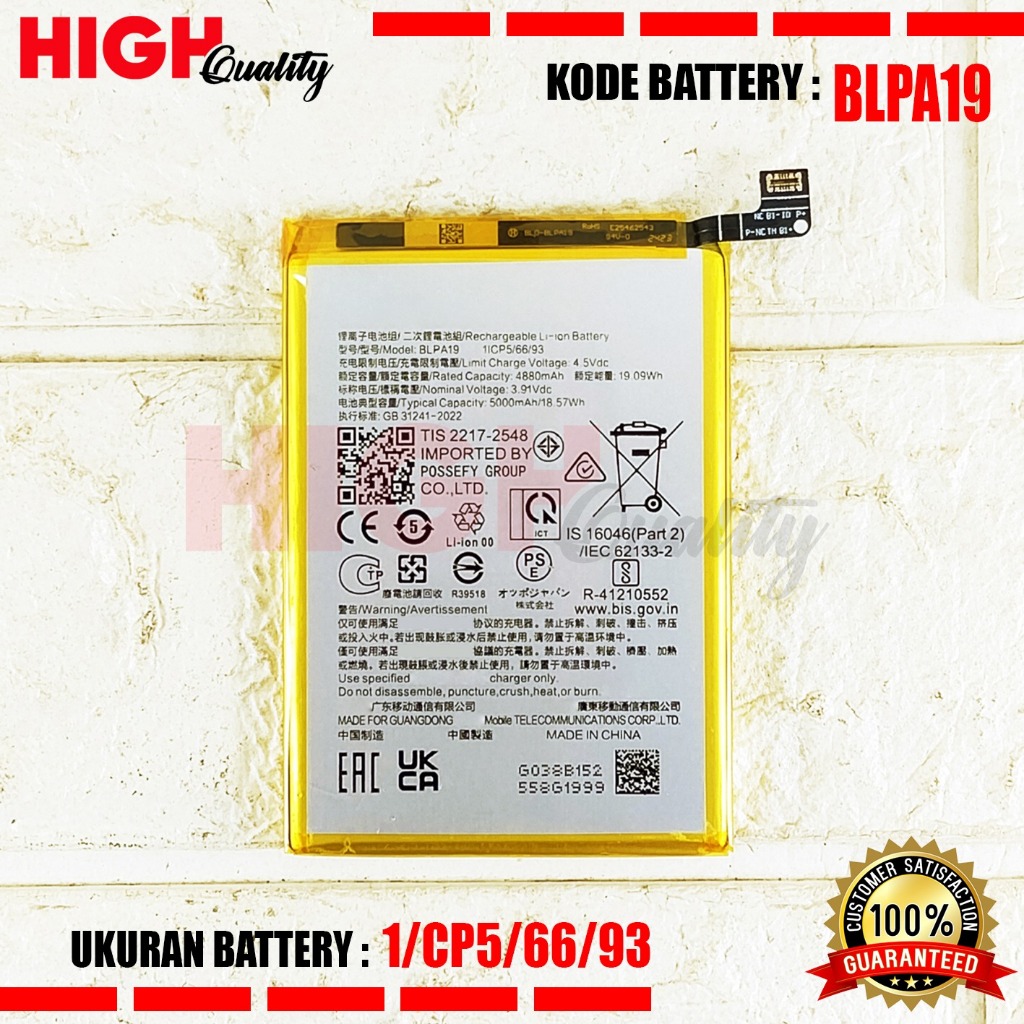 Baterai Oppo A38 CPH2579 / A58 4G CPH2577 / A59 5G CPH2617 Battery BLPA19 Batre High Quality