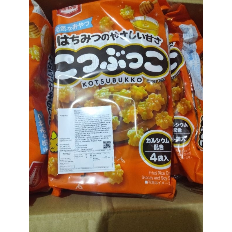 

kameda kotsubukko makanan ringan dari beras rasa gurih manis