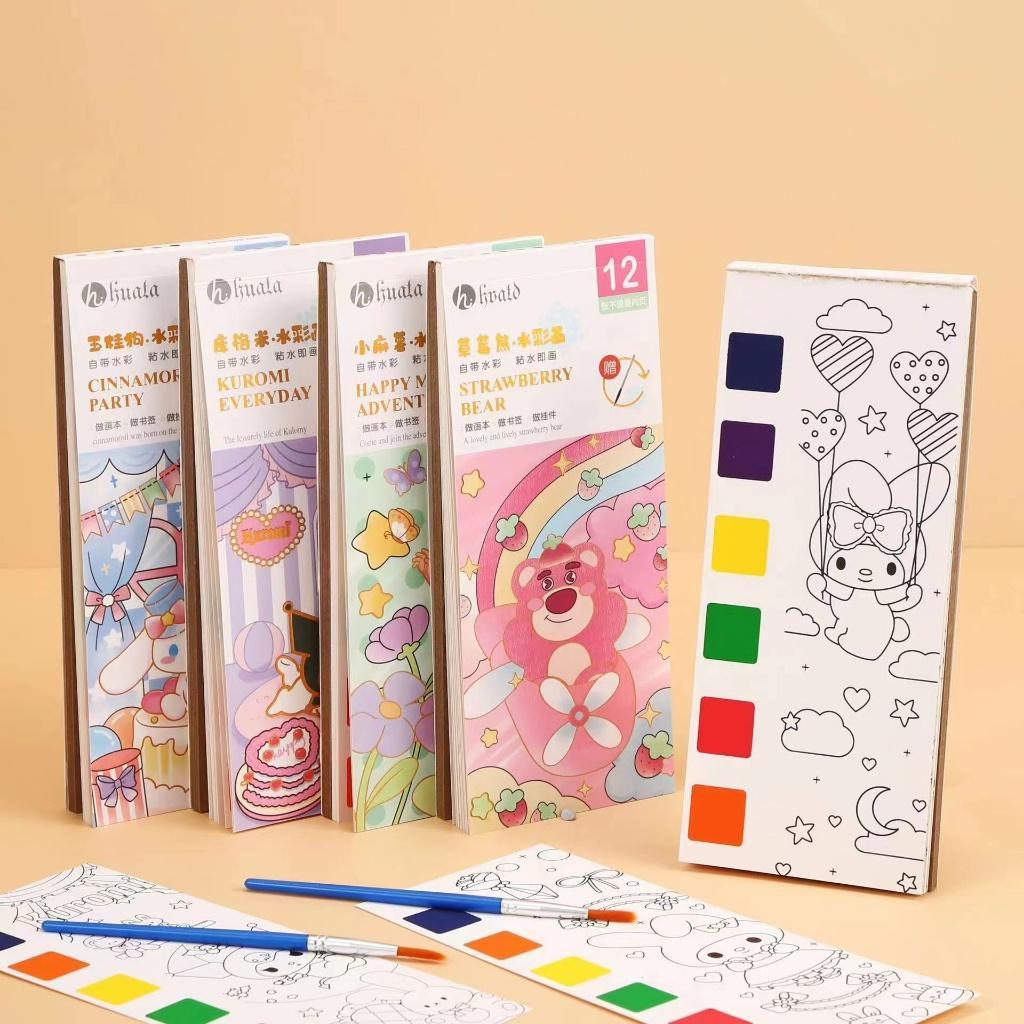 

Set Paket Lukis Water Colours/Buku Mewarnai Cat Air