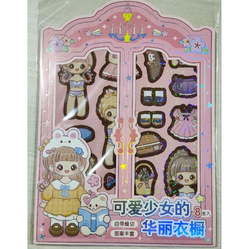 

STICKER WARDROBE RABBIT GIRL QUIET BOOK DRESSUP