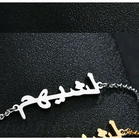 gelang arab custom nama