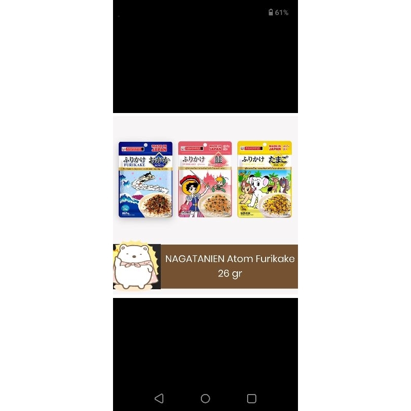 

nagitanien atom furikake abon tabur jepang
