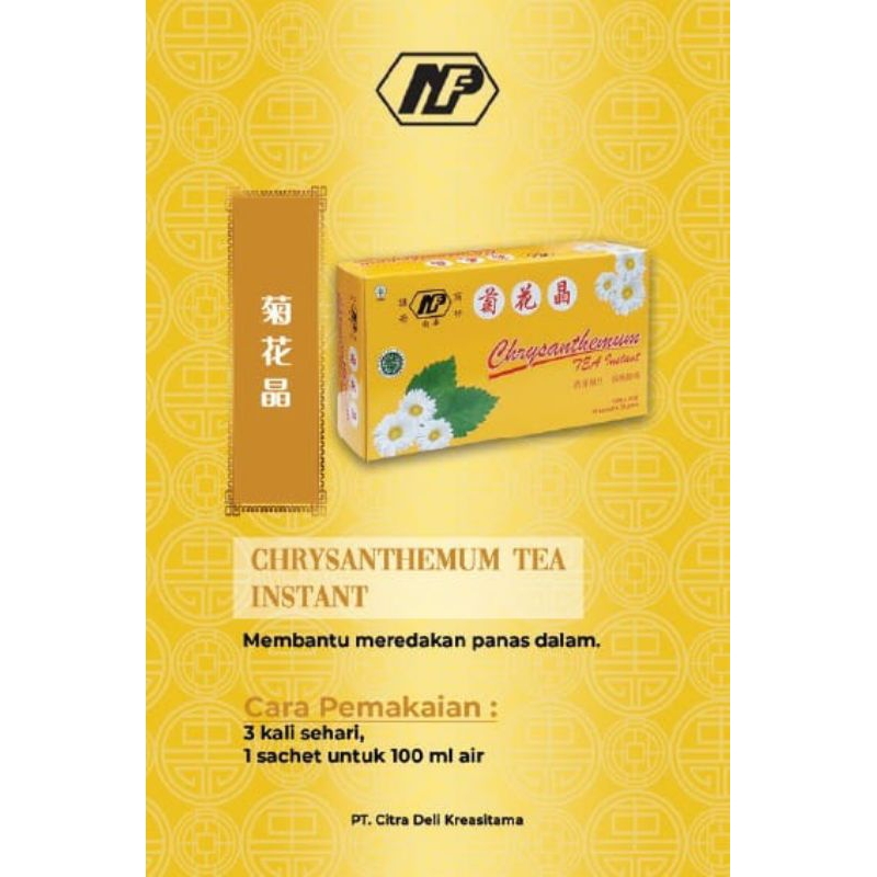 

菊花晶 CHRYSANTHEMUM TEA INSTANT JU HUA JING