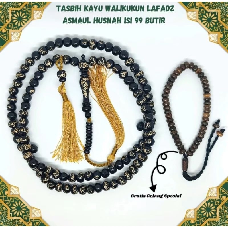 tasbih asmaul husna 99 butir tasbih rajah asmaul husna