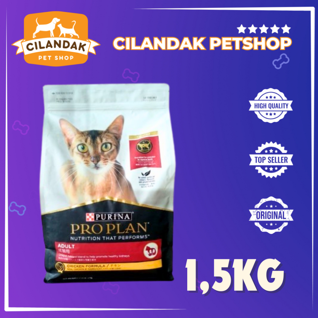 PROPLAN ADULT CHICKEN 1,5 KG