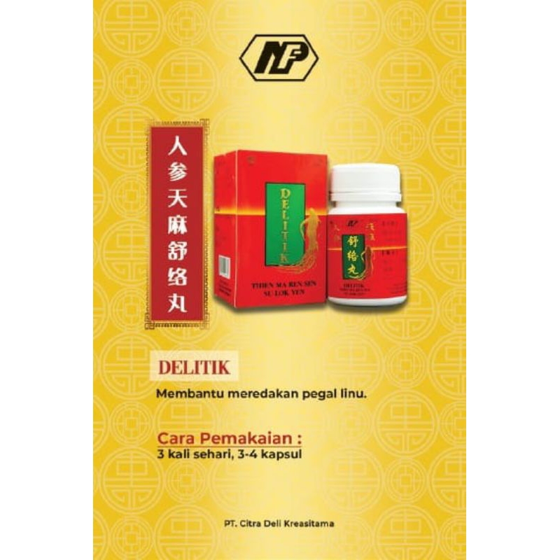 

人参天麻舒络丸 DELITIK 60'S REN SHEN TIAN MA SHU LUO WAN