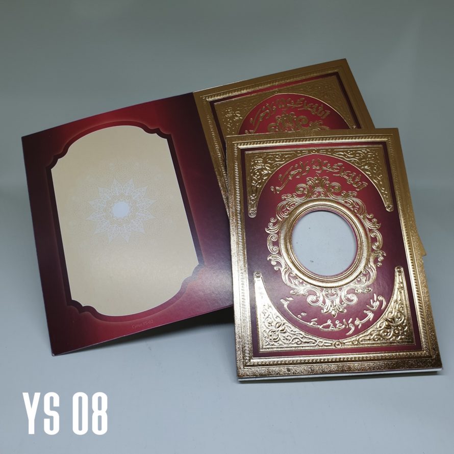 

YS 08 Blanko Cover | Sampul Yasin