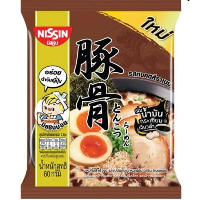 

NISSIN Tonkotsu Ramen Instant Noodles Thailand