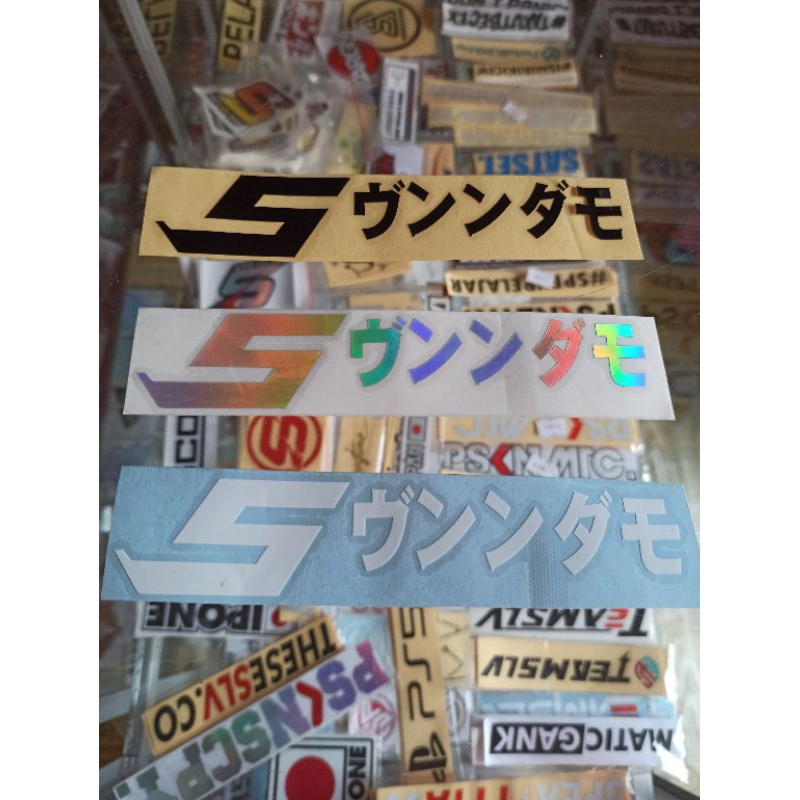 Sticker SCOOPY JAPAN TEXT KANJI HONDA Stiker Cutting