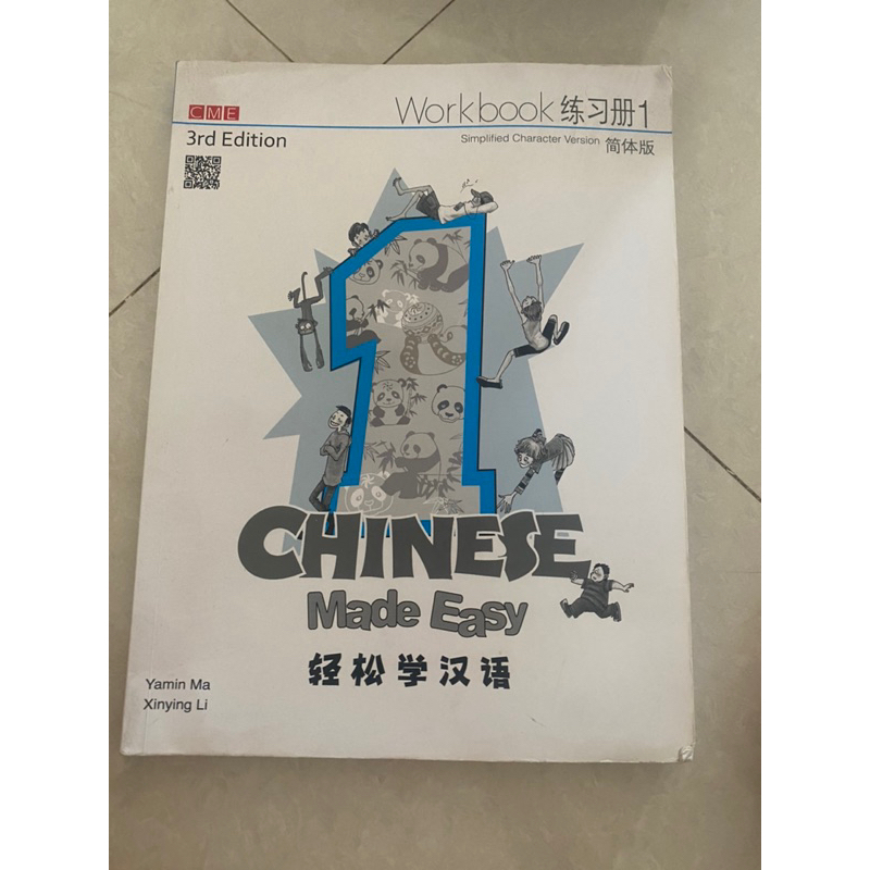 chinese made easy 1 workbook 3rd edition