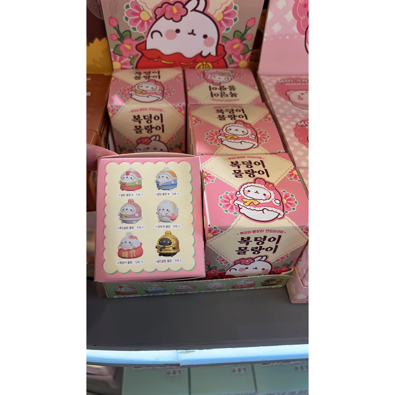 Molang figure
