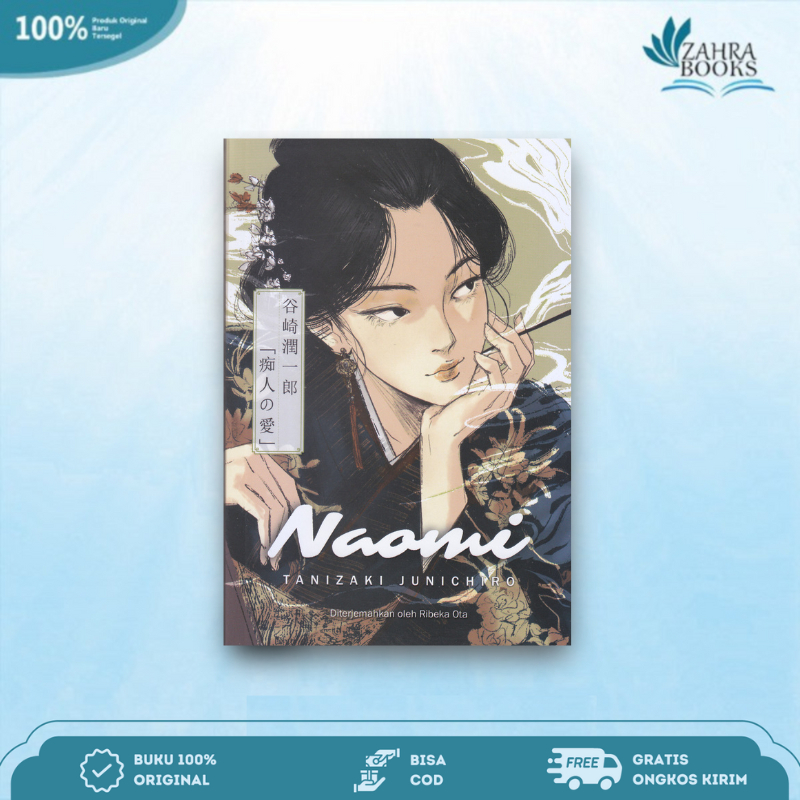 Novel Naomi - Haru